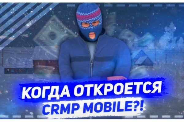 Омг войти