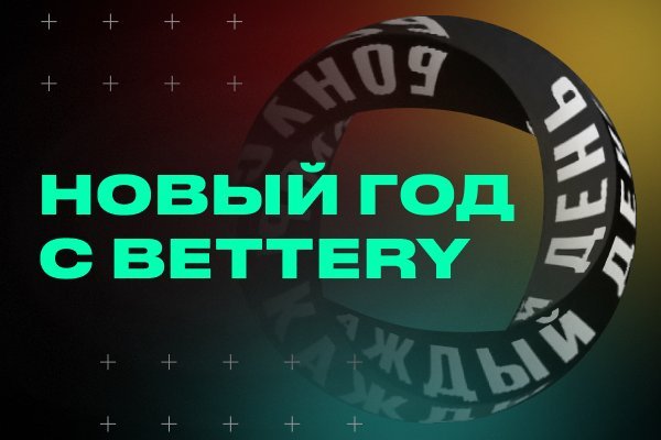 Омг войти